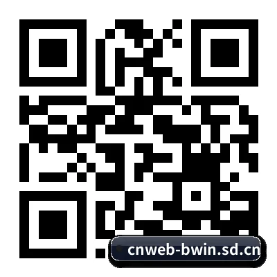 iOS 系统版 二维码
